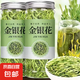 金銀花清溫茶二花山銀花金銀花散裝野生罐裝清熱胖大海胎菊蒲公英 金銀花（農(nóng)產(chǎn)品罐裝）金銀花一罐