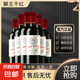 默滋河谷獅王干紅葡萄酒紅酒14.5度750ml法國原酒進(jìn)口 6瓶裝