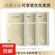 面膜抗皺淡紋油敷眼膜減輕黑眼圈眼袋滋潤眼周黃金貼 抗皺淡紋油敷眼膜 3盒裝
