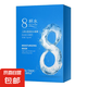 碧素堂八杯水瑩潤(rùn)補(bǔ)水面膜25g 2盒