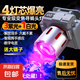 照蝎子專用強光頭燈可充電感應變焦頭戴式超亮紫光大泛光照蝎子燈 超亮照蝎子頭燈送鑷子【旗艦版】 智能感應+C口快充+1白3紫光