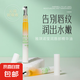 瑩潤唇部精華油防干裂淡化唇紋補水滋潤修護(hù)保濕滋潤倍潤唇膏唇膜 唇部精華油#1.5g*2