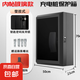 比亞迪充電樁保護(hù)箱 黑色玻璃充電保護(hù)箱 公牛充電樁立柱充電箱 適用特斯拉問(wèn)界極氪理想小米 海棠角設(shè)計(jì)/鋼化玻璃70*50*25cm壁掛款 70*50*25cm