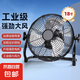 電風(fēng)扇桌面風(fēng)扇工業(yè)風(fēng)扇大風(fēng)力趴地扇臺扇工廠宿舍家用純銅電機(jī)臺地風(fēng)扇 【超強(qiáng)風(fēng)力】黑色18寸