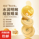 碧柏雅貴婦黃金眼膜貼補(bǔ)水保濕淡化黑眼圈眼袋緊致眼周眼膜貼代發(fā) 碧柏雅貴婦黃金眼膜貼80g*1瓶