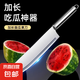 多功能水果刀家用切瓜果刀加長(zhǎng)款不銹鋼削皮刀削皮器學(xué)生宿舍菜刀 全鋼水果刀（大號(hào)） 1把