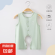 【京東快遞】嬰兒衣服夏季薄款連體衣新生兒莫代爾包屁衣網(wǎng)眼冰絲 綠色【天絲鏤空網(wǎng)面】 100cm 【建議30斤內(nèi)】