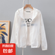 冰絲輕薄透氣防曬衣女夏季寬松戶外防曬服防紫外線長(zhǎng)袖空調(diào)衫外套 白色 【新品輕軟薄】 L 95-110斤