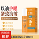 葉黃素眼部精華油抗皺淡紋緊致眼周淡化黑眼圈去眼袋滾珠按摩眼霜 葉黃素眼部淡紋精華油8ml 1瓶