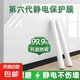 靜電墻面保護(hù)膜無膠不傷墻透明防臟防油防潮墻貼膜防掉灰墻防塵膜 加厚靜電墻貼【送工具】抗菌防潮 120CM寬10米長(zhǎng)