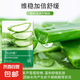 蘆薈面膜補(bǔ)水保濕滋潤精華面膜貼毛孔緊致舒緩修護(hù) 蘆薈膠保濕補(bǔ)水1片