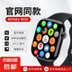 智能手表運(yùn)動(dòng)手表超長(zhǎng)續(xù)航藍(lán)牙通話百度地圖導(dǎo)航全天心率血氧監(jiān)控離線支付禮物 MONA3MINI黑色