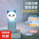 聲控小夜燈小臺燈迷你版感應(yīng)燈全自動卡通USB聲控睡覺語音小夜燈 黑色小熊-智能聲控小夜燈 1個裝