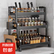 廚房置物架調(diào)料架臺(tái)面收納架家用廚房用品大全刀架筷子筒收納架子 耐臟黑三層【加高加厚50cm】全套