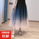 春秋新款漸變色網紗裙女2025爆款韓版時尚顯瘦高腰中長款仙女長裙 5520漸變色粉灰色 常規(guī) XL 推薦125-140斤