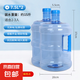 PET純凈水桶手提式家用飲水機(jī)桶礦泉水桶裝水桶戶外車載大容量 7.5升pet水桶加厚款（兩個裝）