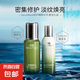 【海藍(lán)之謎平替】舒緩淡紋精粹水乳修護(hù)緊致補(bǔ)水保濕提亮膚色套裝 精粹水150mL+精粹乳100mL