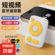 充電款手機(jī)藍(lán)牙遙控器遠(yuǎn)程拍照刷視頻抖音神器多功能懶人自拍桿拍攝控制器小說(shuō)翻頁(yè)點(diǎn)贊可充電 白色充電款【多功能手機(jī)藍(lán)牙遙控器]