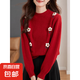 錦裳淑復(fù)古紅色立體花朵毛衣女2024秋季長(zhǎng)袖針織上衣JX31 紅色 均碼適合體重80-125