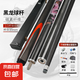臺球桿中式黑八小頭桿10mm桌球桿分體1/2雙節(jié)斯諾克球桿碳纖維 黑龍桿盒套裝