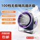 桌面吊掛強風靜音辦公家用小型臺式制冷USB充電風扇便攜新款100檔風扇USB充電靜音辦公室F12 灰色【100檔無極調風+智能定時】