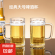 【采銷精選】啤酒杯精釀扎啤杯套裝玻璃杯家用冷飲杯酒杯 經(jīng)典啤酒杯350ml 1個裝