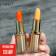 VIBELY高品質(zhì)保濕變色潤(rùn)唇膏防干裂裸妝紅櫻桃胡蘿卜素果凍不沾杯 紅櫻桃+胡蘿卜