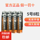 【京東快遞】白象碳性電池 5號(hào)7號(hào)電池五號(hào)七號(hào)碳性干電池高功率適用耳溫槍/血壓計(jì)/血糖儀/鼠標(biāo)等 5號(hào)8粒