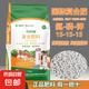 氮磷鉀平衡型復合肥料硫酸鉀3個15通用型100斤花卉蔬菜農(nóng)用種菜肥 10斤硫酸鉀3個15復合肥