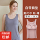 【優(yōu)衣庫同款】無袖女裝吊帶背心夏季運(yùn)動(dòng)無鋼圈一體打底上衣 深灰色 4XL （145-160斤）