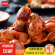 20袋五香鹵味雞胗雞肫15克/袋熟食雞肉速食開袋即食零食獨立包裝 五香雞胗 20袋裝