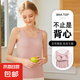 【優(yōu)衣庫同款】無袖女裝吊帶背心夏季運(yùn)動(dòng)無鋼圈一體打底上衣 豆粉色 2XL （125-140斤）