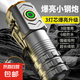 【超亮鋼炮】鋁合金強(qiáng)光手電筒家用戶外登山遠(yuǎn)射便攜應(yīng)急工作燈 高亮三眼小鋼炮迷你鋁合金款