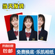 【京東物流】證件照打印洗照片高清沖印1/2英寸小2一二寸工作證簡歷登記照畢業(yè)相片沖洗免費更換底換背景 【樂凱光面】不裁剪 1寸9張（詳情頁小程序上傳照片）