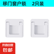 移門卡扣兒童安全防護(hù)滑窗戶鎖衣柜推拉門鎖柜子扣防開門固定神器 2只