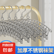 多夾子晾衣架不銹鋼家用多功能襪架宿舍曬襪子防風(fēng)掛鉤內(nèi)衣 晾曬神器【防風(fēng)6夾】實(shí)心不銹鋼