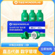 WONDERLAB萬(wàn)益藍WonderLab B420益生菌 S100瘦子菌益生菌凍干粉體重管理 【刮碼發(fā)貨-S100】10粒*3盒