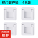 移門卡扣兒童安全防護(hù)滑窗戶鎖衣柜推拉門鎖柜子扣防開門固定神器 4只