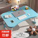 電腦桌宿舍筆記本電腦桌家用床上小桌子作業(yè)桌書學(xué)生多功能小桌 文雅藍(lán)6040+雙卡槽+抽屜書架