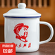陶瓷復(fù)古懷舊馬克杯帶蓋大容水杯子男生老式茶缸子經(jīng)典老干部茶杯 為人民服務(wù) 450ml 401-500ml