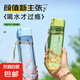 水杯網(wǎng)紅密封防漏耐高溫塑料杯高顏值方形直飲杯便攜手提水杯子 藍(lán)色 500ml PC材質(zhì)