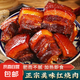 肥瘦均勻懶人即食紅燒肉熟食袋裝東坡肉經(jīng)典鹵味小吃下酒菜批發(fā) 紅燒肉250克*3袋
