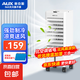奧克斯（AUX）電風(fēng)扇空調(diào)扇制冷/冷風(fēng)機(jī)家用冷風(fēng)扇/小空調(diào)制冷風(fēng)扇落地/電扇制冷機(jī)無(wú)葉風(fēng)扇冷氣扇 【機(jī)械升級(jí)款】上下雙水箱 上下雙加水 6個(gè)冰晶