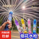 煙花水槍禮花兒童游泳配件噴水網(wǎng)紅新款煙火抽拉式大容量呲水槍 煙花水槍-混發(fā)加厚加長(zhǎng)45cm/出