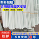 農(nóng)用大小拱棚支架黃瓜豆角爬藤架二棚玻璃纖維實(shí)心桿園藝支架二棚 20根【1捆】 6毫米粗2米長(zhǎng)【三代】