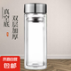 高硼硅雙層玻璃杯大容量泡茶杯茶水分離安全無(wú)毒隔熱杯車載水杯商 雙層真空底銀色直筒 330ml 1只