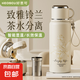 鈴蘭保溫杯大容量男女25新款顯溫泡茶水分離外出攜帶高顏值水杯子 雅致鈴蘭800ml