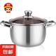 食品級(jí)不銹鋼湯鍋燃?xì)鉄佒鬁讳P鋼湯鍋熬湯鍋家用湯 22cm湯鍋