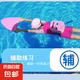 嗨小新游泳背漂大人兒童學游泳加厚浮板初學新手輔助訓練漂浮板 兒童組合裝【兒童背漂+A型板】