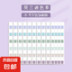 莫蘭迪索引貼標(biāo)簽貼紙網(wǎng)紅便利貼小條標(biāo)記紙質(zhì)粘性強(qiáng)學(xué)生用指示小便簽貼紙彩色熒光貼高顏值可愛(ài)可書寫便簽紙 莫蘭迪（?。?包 240枚